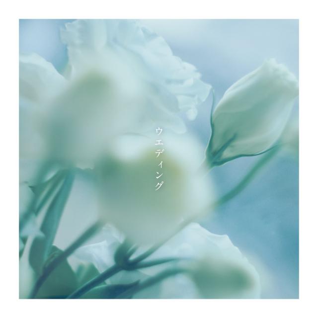 【現役プランナーが泣いた】感動するエンドロール曲