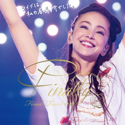【現役プランナーお勧め】失敗しない入場曲